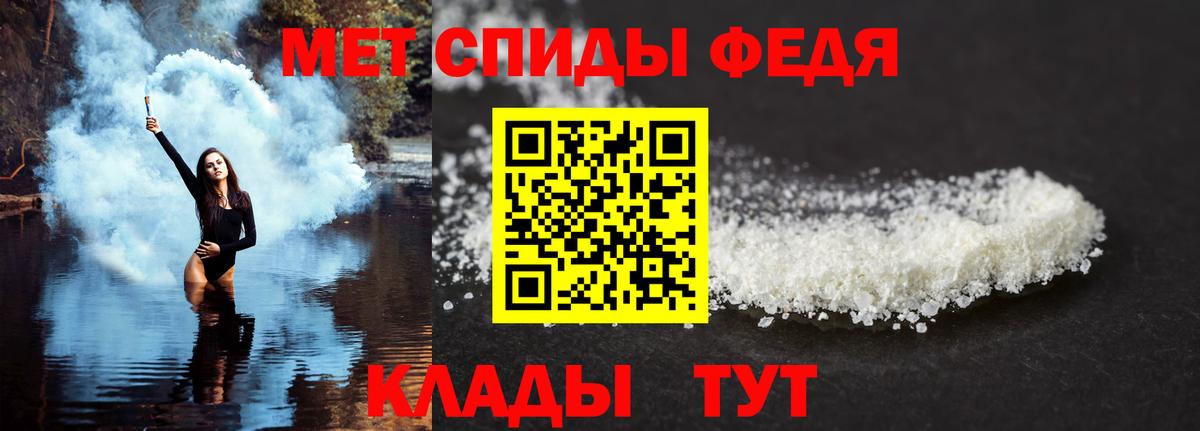 Амфетамин 97%  Амфетамин  Киржач  Вход с VPN 