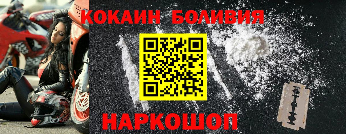 КОКАИН 98%  КОКАИН Columbia  Киржач  Вход с VPN 