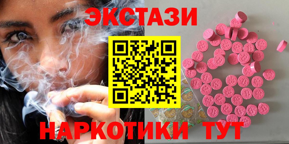 Конопля  Вход с VPN  МЕТАМФЕТАМИН  Кокаин  Гашиш  Киржач  МЕФ  