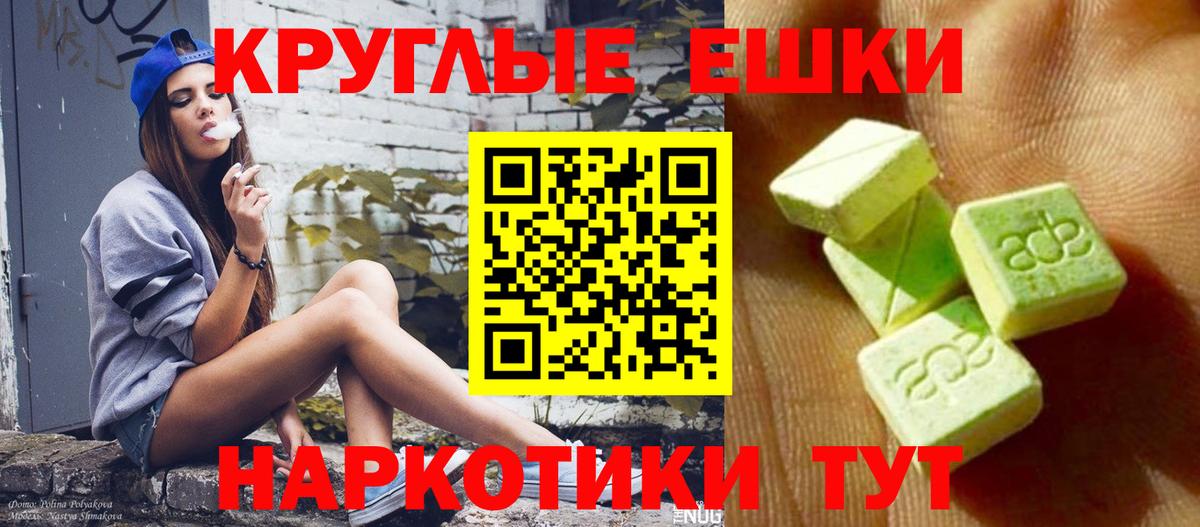  сайт  Ecstasy 300 mg  Киржач  Вход с VPN  Экстази XTC 