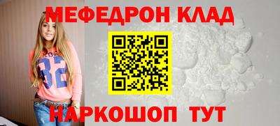наркотики Бугуруслан