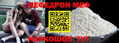 альфа пвп VHQ Бузулук