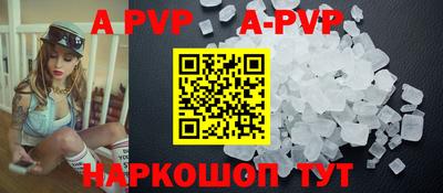 индика Будённовск