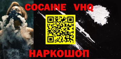 наркотики Бугуруслан