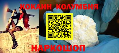 индика Будённовск
