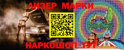 индика Будённовск