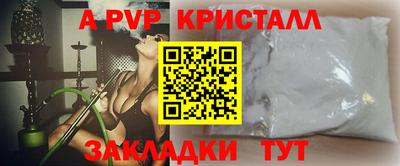 индика Будённовск