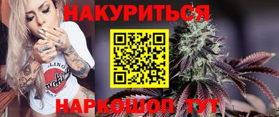 наркотики Бугуруслан