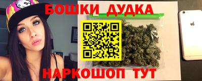 наркотики Бугуруслан