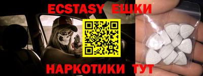 альфа пвп VHQ Бузулук