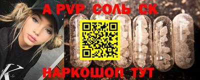 альфа пвп VHQ Бузулук