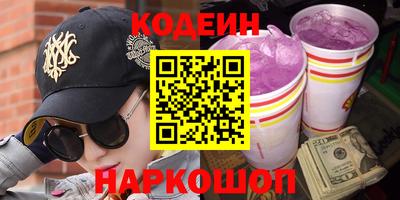 альфа пвп VHQ Бузулук