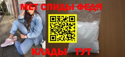 альфа пвп VHQ Бузулук