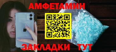 альфа пвп VHQ Бузулук