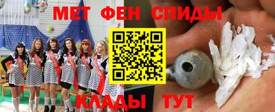 альфа пвп VHQ Бузулук