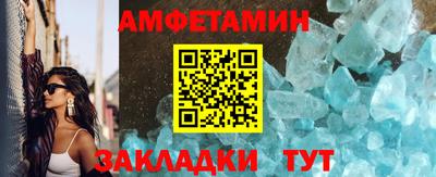 альфа пвп VHQ Бузулук
