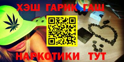альфа пвп VHQ Бузулук