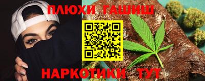 наркотики Бугуруслан