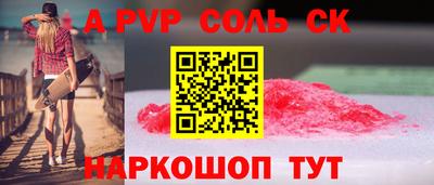 альфа пвп VHQ Бузулук