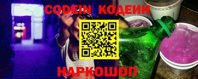 индика Будённовск