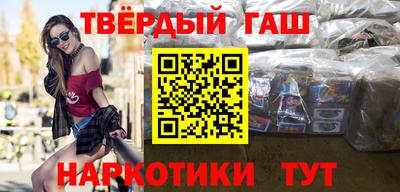 наркотики Бугуруслан