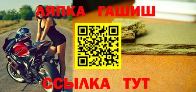 альфа пвп VHQ Бузулук