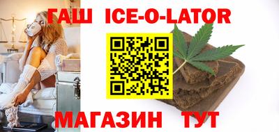 индика Будённовск