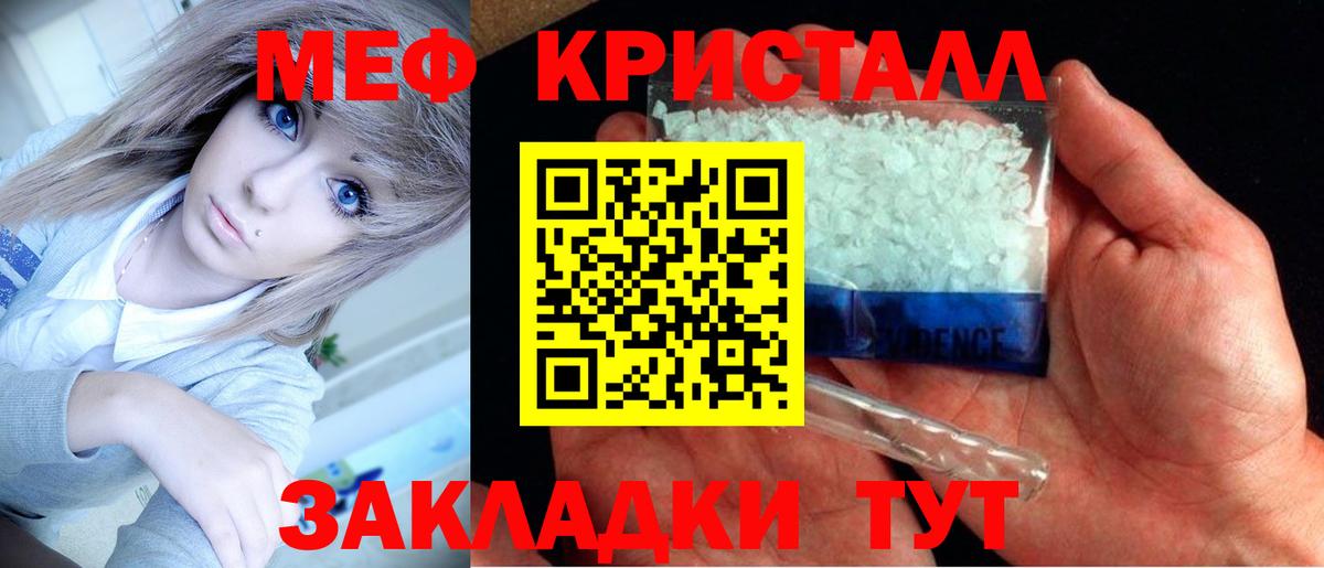 Киржач  Мефедрон mephedrone  Вход с VPN  МЕФ  МЯУ-МЯУ мука 