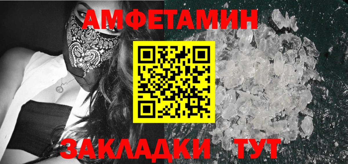 МЕТАМФЕТАМИН винт  Вход с VPN  МЕТАМФЕТАМИН винт  Киржач 