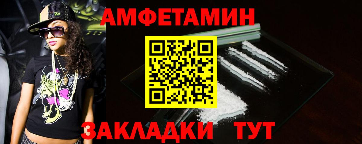 Первитин мет Киржач