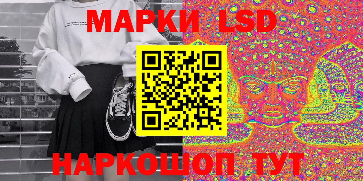 Марки N-bome  Марки NBOMe 1,5мг  Вход с VPN  Киржач 