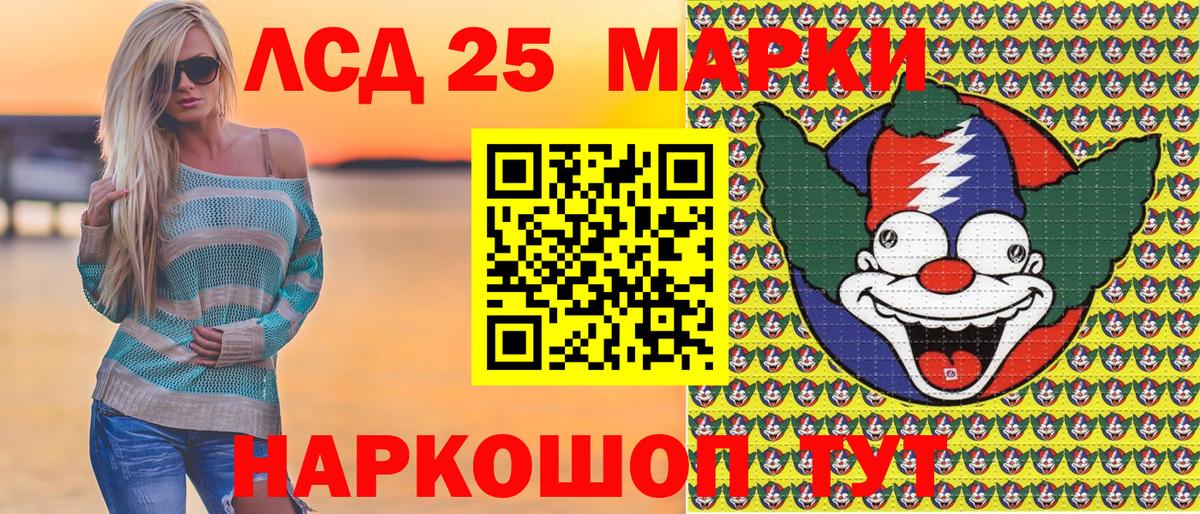 Канабис Киржач