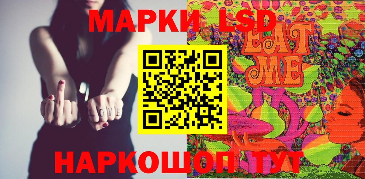 Марки N-bome 1500мкг Киржач