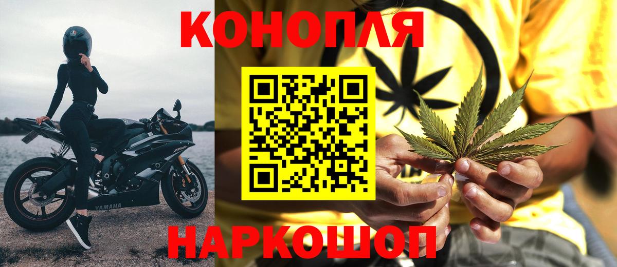 МАРИХУАНА LSD WEED Киржач