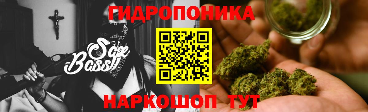 Канабис LSD WEED  Марихуана конопля  Вход с VPN  Бошки марихуана LSD WEED  Киржач 